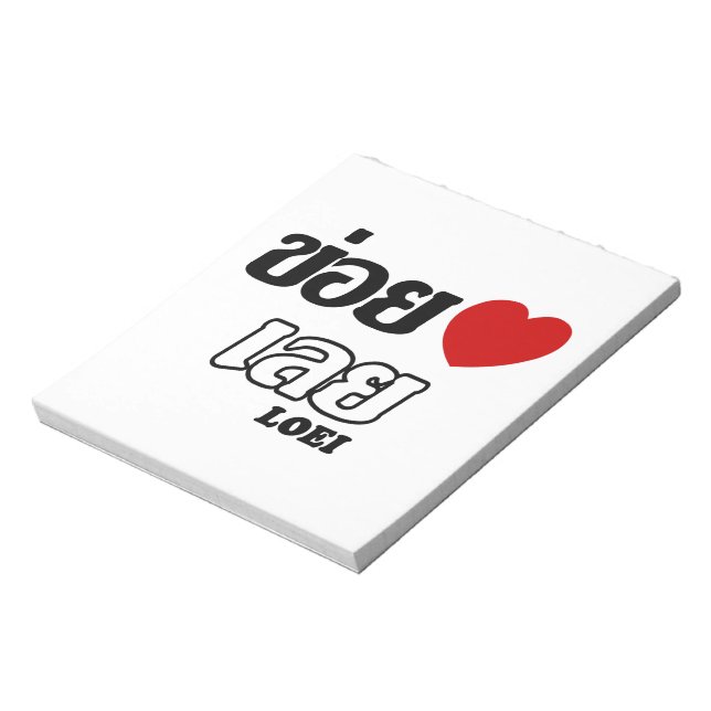 I Heart (Love) Loei, Isan, Thailand Notepad (Rotated)
