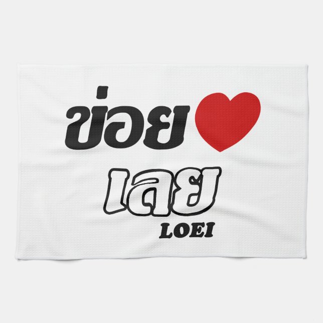 I Heart (Love) Loei, Isan, Thailand Tea Towel (Horizontal)