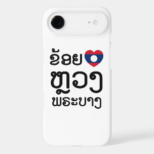 I Heart (Love) Luang Prabang, Laos Language Script
