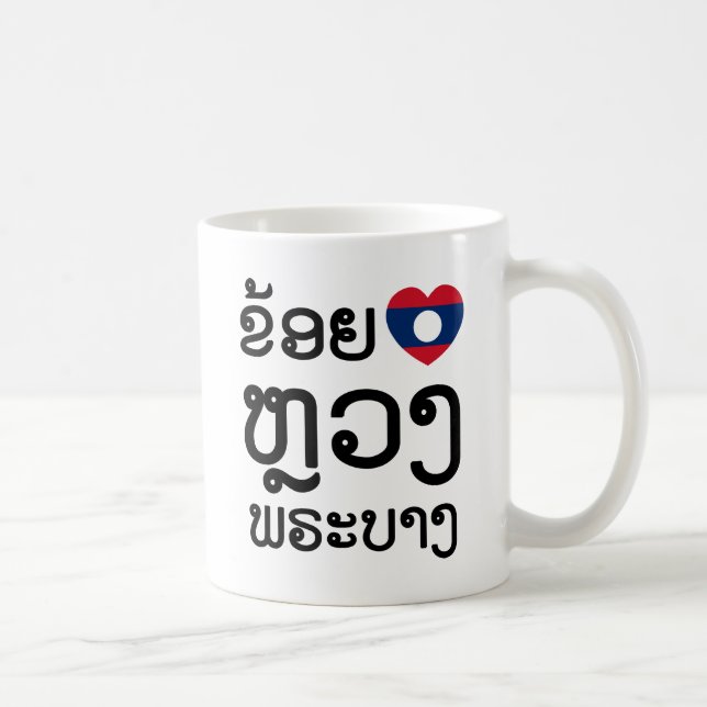 I Heart (Love) Luang Prabang, Laos Language Script Coffee Mug (Right)