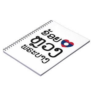 I Heart (Love) Luang Prabang, Laos Language Script Notebook