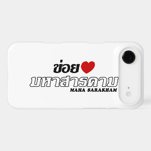 I Heart (Love) Maha Sarakham, Isan, Thailand