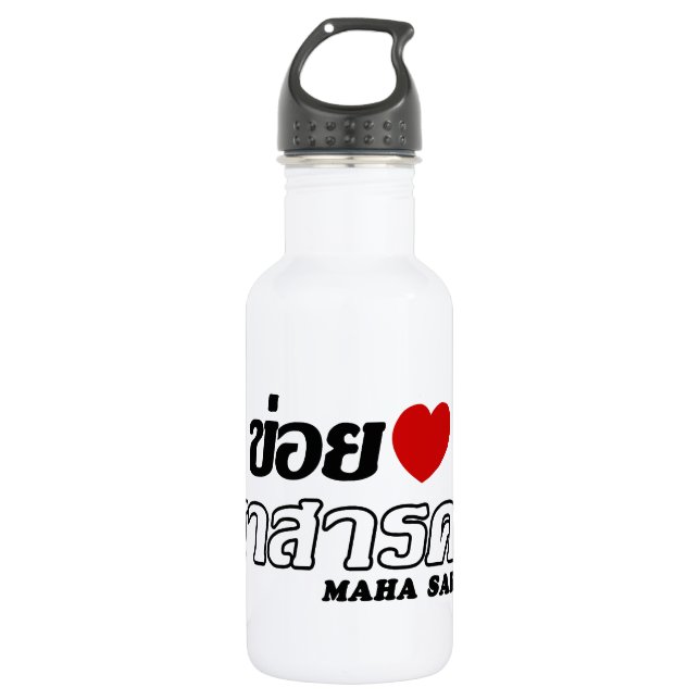 I Heart (Love) Maha Sarakham, Isan, Thailand 532 Ml Water Bottle (Front)