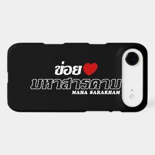 I Heart (Love) Maha Sarakham, Isan, Thailand Case-