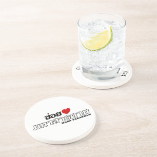 I Heart (Love) Maha Sarakham, Isan, Thailand Coaster