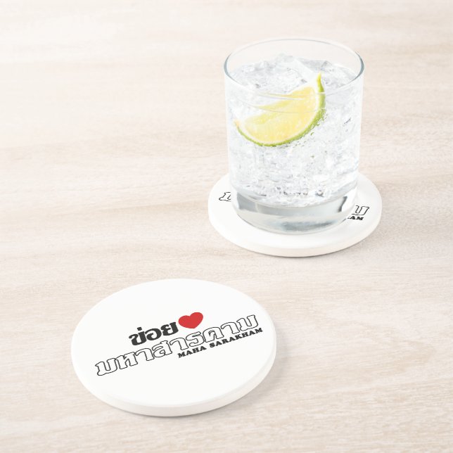 I Heart (Love) Maha Sarakham, Isan, Thailand Coaster (Side)