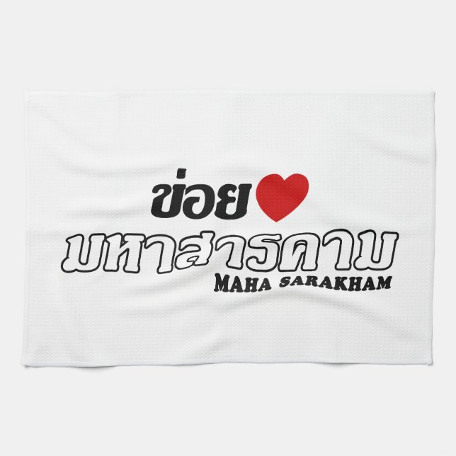 I Heart (Love) Maha Sarakham, Isan, Thailand Tea Towel (Horizontal)