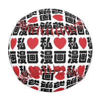 I Heart [Love] Manga 漫画 // Nihongo Japanese Kanji