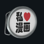 I Heart [Love] Manga 漫画 // Nihongo Japanese Kanji Belt Buckle<br><div class="desc">Manga are comics created in Japan, or by Japanese creators in the Japanese language, conforming to a style developed in Japan in the late 19th century. In Japan, people of all ages read manga. The medium includes works in a broad range of genres: action-adventure, romance, sports and games, historical drama,...</div>