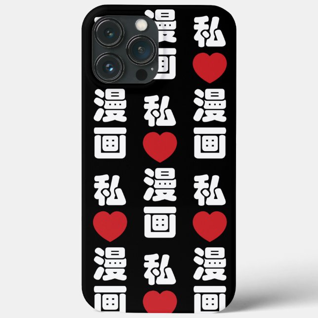 I Heart [Love] Manga 漫画 // Nihongo Japanese Kanji Case-Mate iPhone Case (Back)
