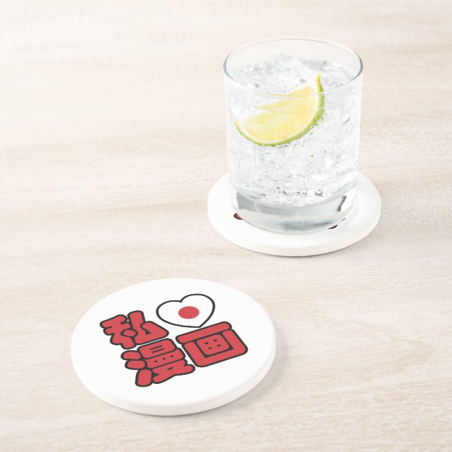 I Heart [Love] Manga 漫画 // Nihongo Japanese Kanji Coaster (Side)