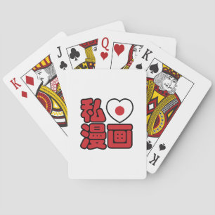 I Heart [Love] Manga 漫画 // Nihongo Japanese Kanji Playing Cards