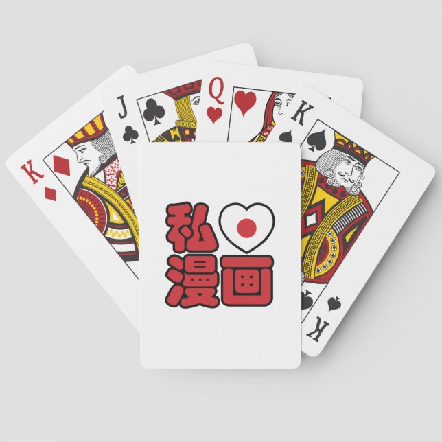 I Heart [Love] Manga 漫画 // Nihongo Japanese Kanji Playing Cards (Back)