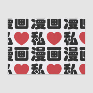 I Heart [Love] Manga 漫画 // Nihongo Japanese Kanji Tissue Paper