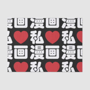 I Heart [Love] Manga 漫画 // Nihongo Japanese Kanji Tissue Paper