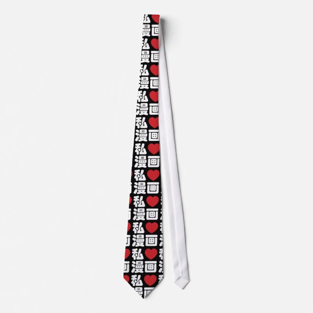 I Heart [Love] Manga 漫 画 // Nihongo Japanese Kanji Tie (Front)
