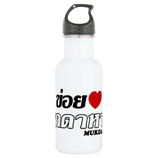 I Heart (Love) Mukdahan, Isan, Thailand 532 Ml Water Bottle (Front)