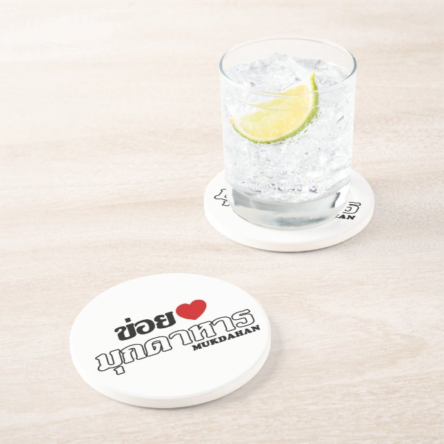 I Heart (Love) Mukdahan, Isan, Thailand Coaster (Side)