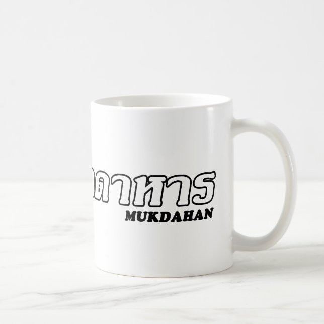 I Heart (Love) Mukdahan, Isan, Thailand Coffee Mug (Right)