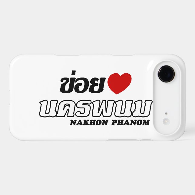 I Heart (Love) Nakhon Phanom, Isan, Thailand (Back (Horizontal))