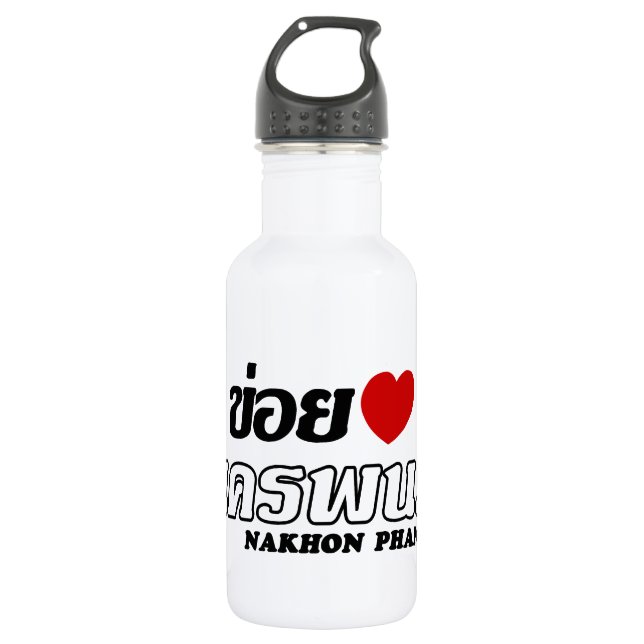 I Heart (Love) Nakhon Phanom, Isan, Thailand 532 Ml Water Bottle (Front)