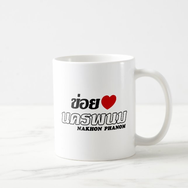 I Heart (Love) Nakhon Phanom, Isan, Thailand Coffee Mug (Right)