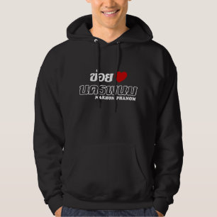 I Heart (Love) Nakhon Phanom, Isan, Thailand Hoodie