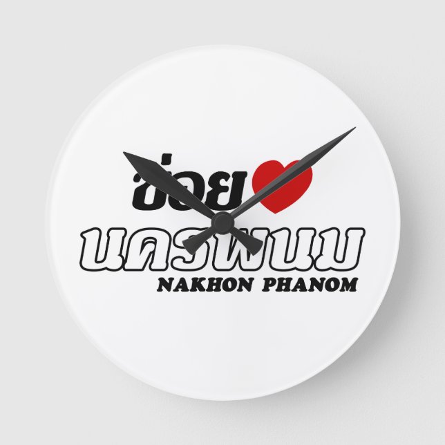 I Heart (Love) Nakhon Phanom, Isan, Thailand Round Clock (Front)