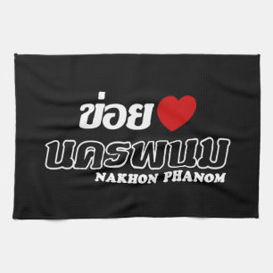 I Heart (Love) Nakhon Phanom, Isan, Thailand Tea Towel