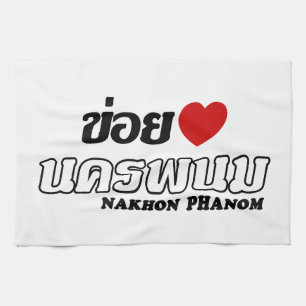 I Heart (Love) Nakhon Phanom, Isan, Thailand Tea Towel