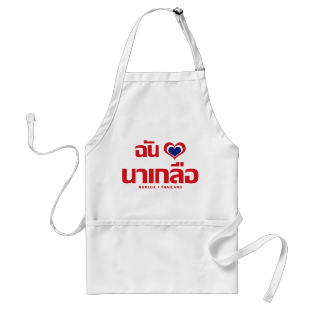 I Heart (Love) Naklua ❤ Chonburi Eastern Thailand Standard Apron (Front)
