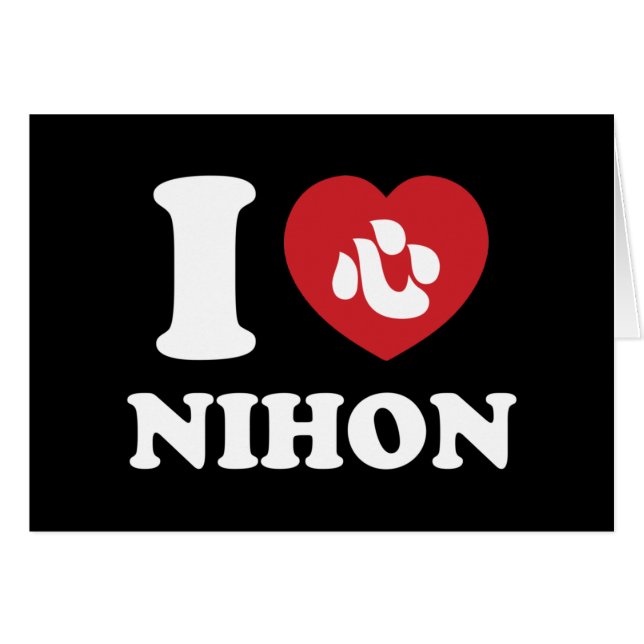 I HEART [LOVE] NIHON CARD (Front Horizontal)