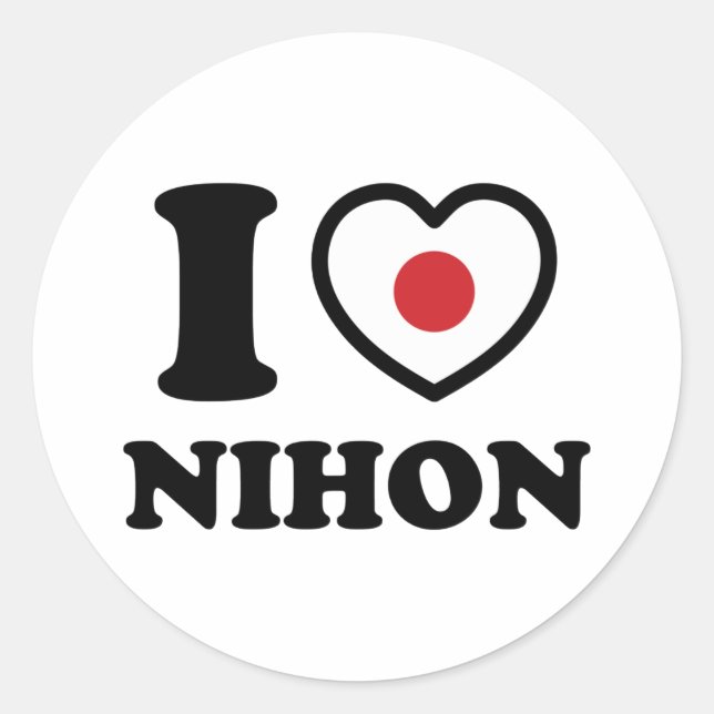 I HEART [LOVE] NIHON CLASSIC ROUND STICKER (Front)