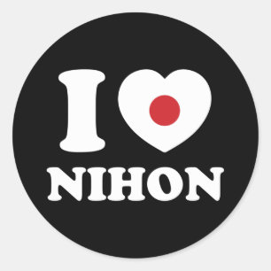 I HEART [LOVE] NIHON CLASSIC ROUND STICKER