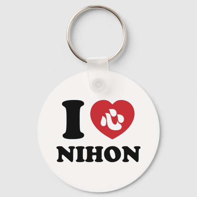 I HEART [LOVE] NIHON KEY RING (Front)