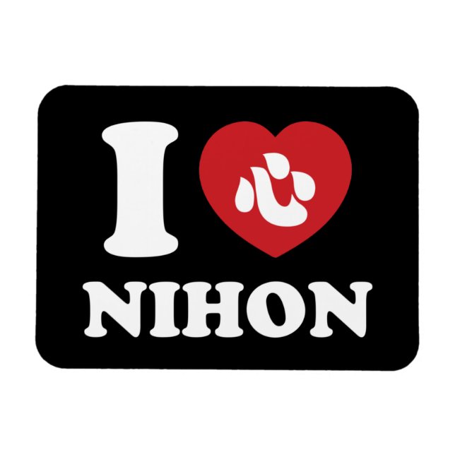 I HEART [LOVE] NIHON MAGNET (Horizontal)