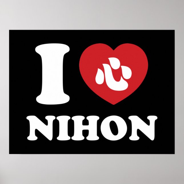 I HEART [LOVE] NIHON POSTER (Front)