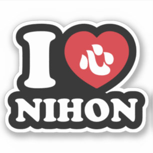 I HEART [LOVE] NIHON STICKER