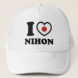 I HEART [LOVE] NIHON TRUCKER HAT