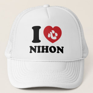 I HEART [LOVE] NIHON TRUCKER HAT