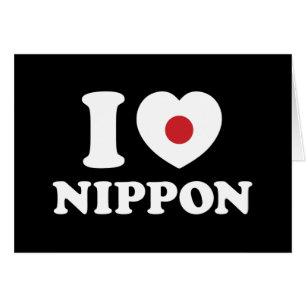 I HEART [LOVE] NIPPON CARD