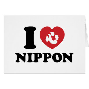 I HEART [LOVE] NIPPON CARD
