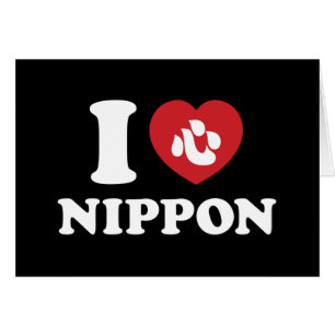 I HEART [LOVE] NIPPON CARD