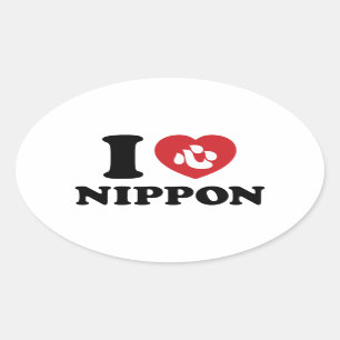 I HEART [LOVE] NIPPON OVAL STICKER