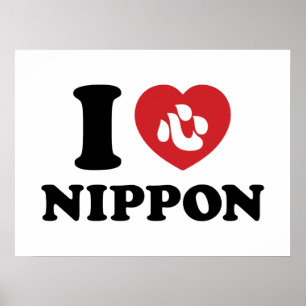 I HEART [LOVE] NIPPON POSTER