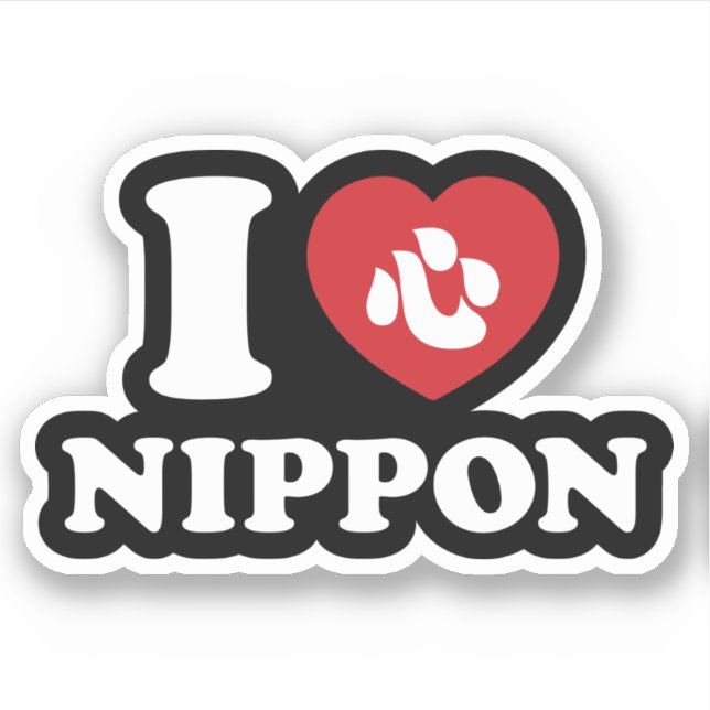 I HEART [LOVE] NIPPON STICKER (Front)