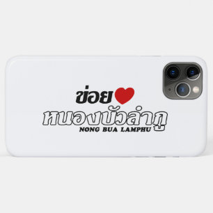 I Heart (Love) Nong Bua Lamphu, Isan, Thailand iPhone 11 Pro Max Case