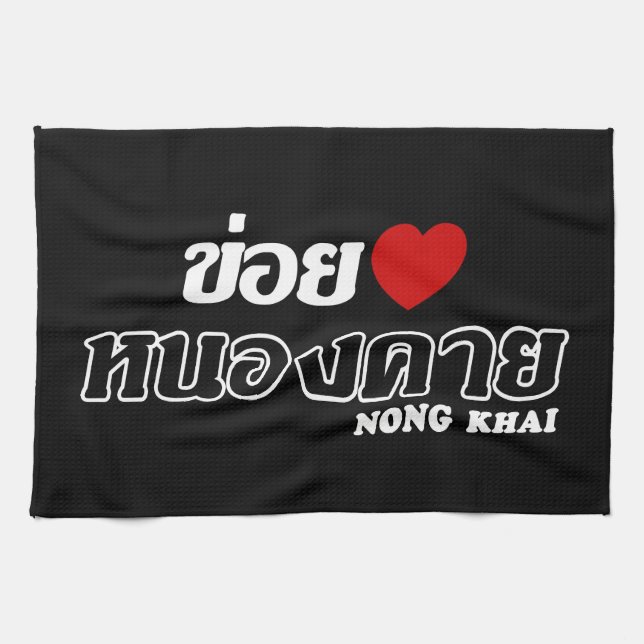 I Heart (Love) Nong Khai, Isan, Thailand Tea Towel (Horizontal)
