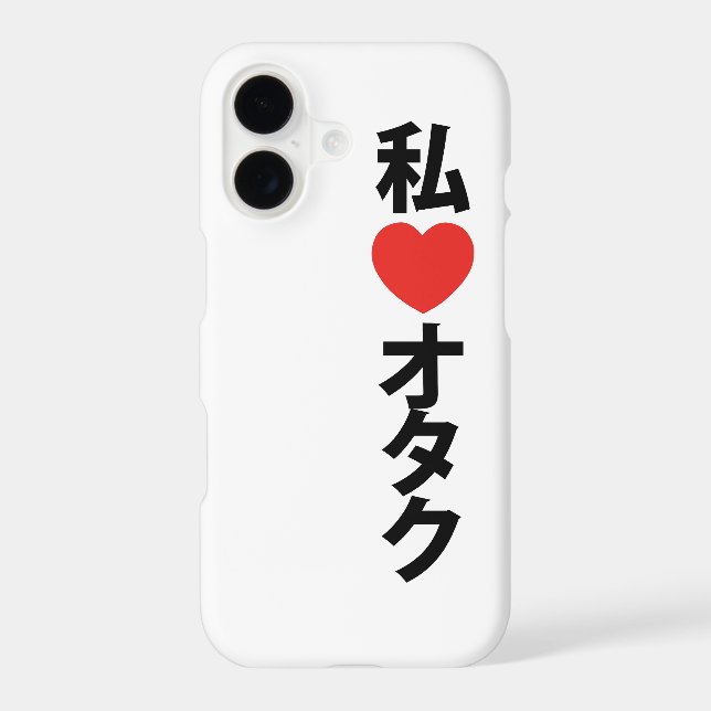I Heart [Love] Otaku ~ Japanese Geek (Back)