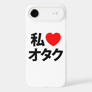 I Heart [Love] Otaku ~ Japanese Geek